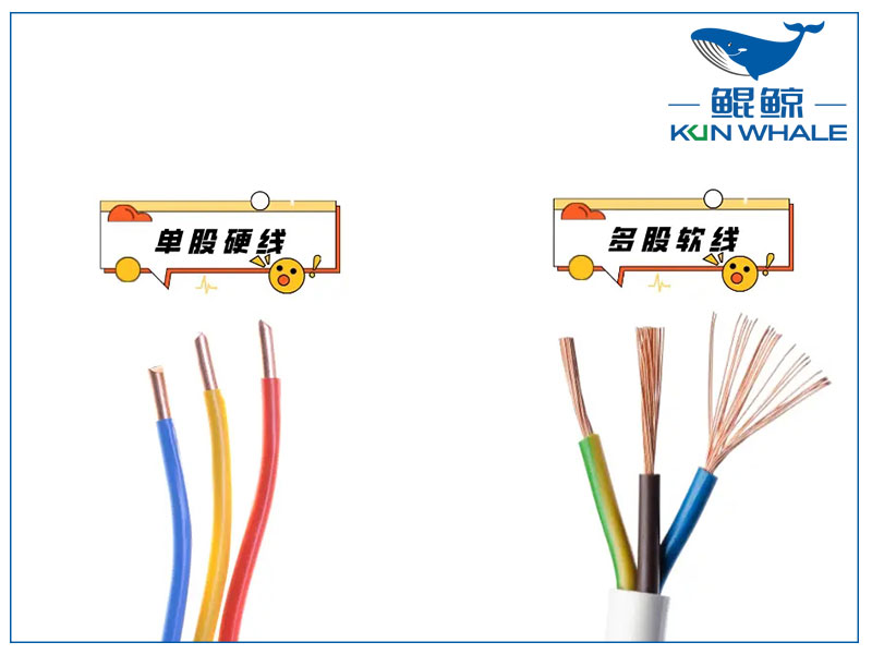 咋掙電纜廠家?guī)懔私怆娋€電纜到底單芯的好還是多芯的好？